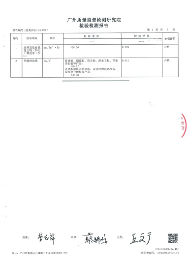 检测1420220719.png