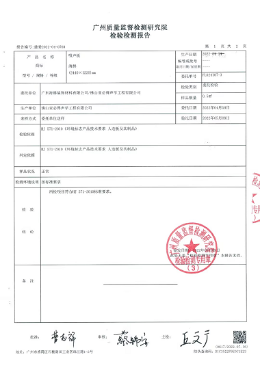 检测1920220719.png